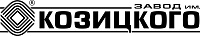 Завод имени Козицкого: 